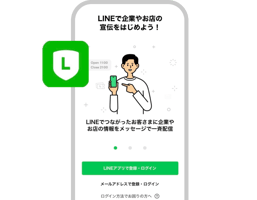 ステップ1