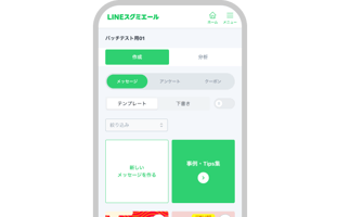 ステップ3
