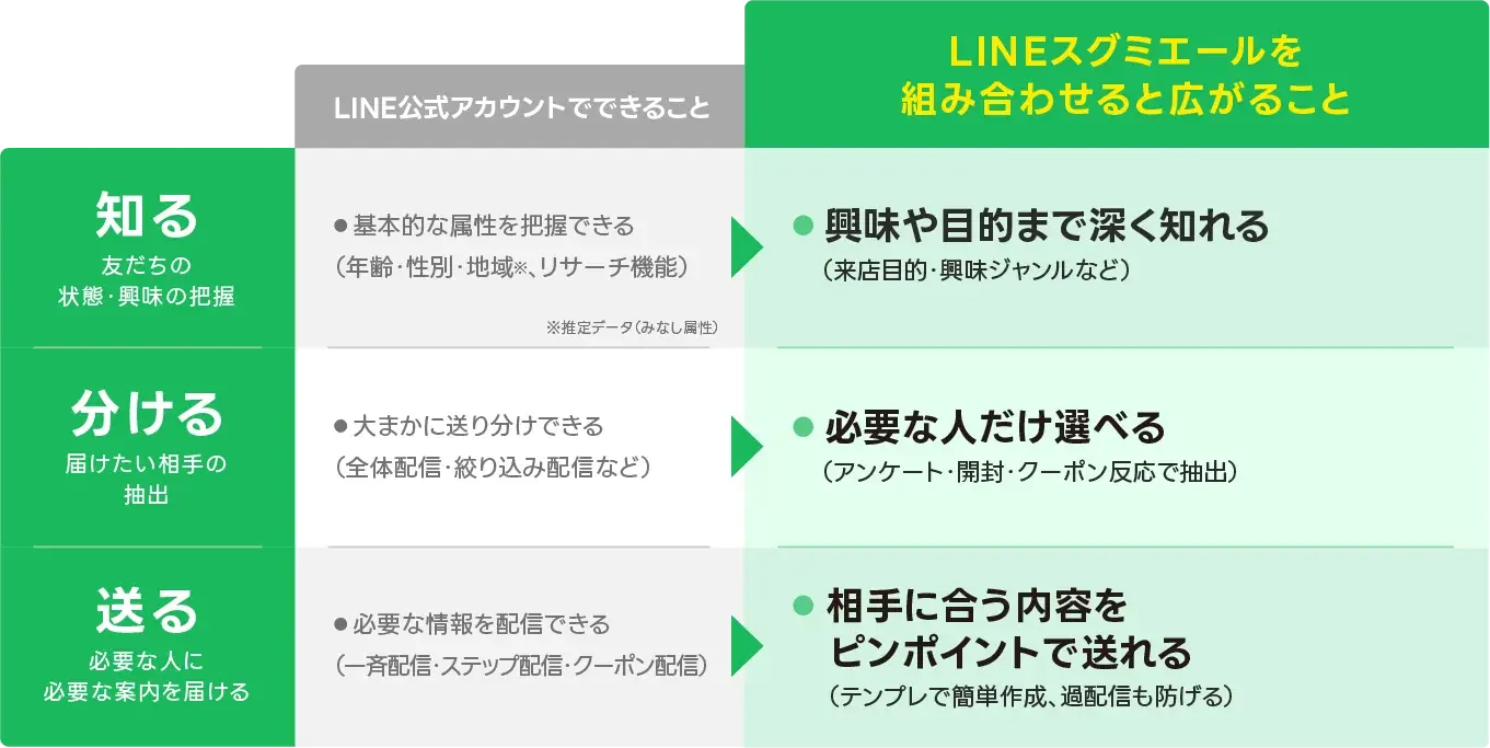 アセット 1@2x-1