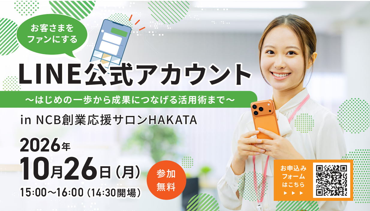 261004_西銀セミナー_サムネイル