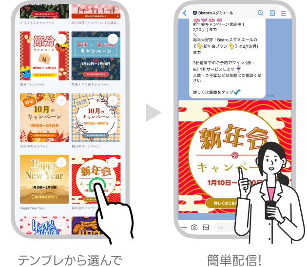 イメージ画像