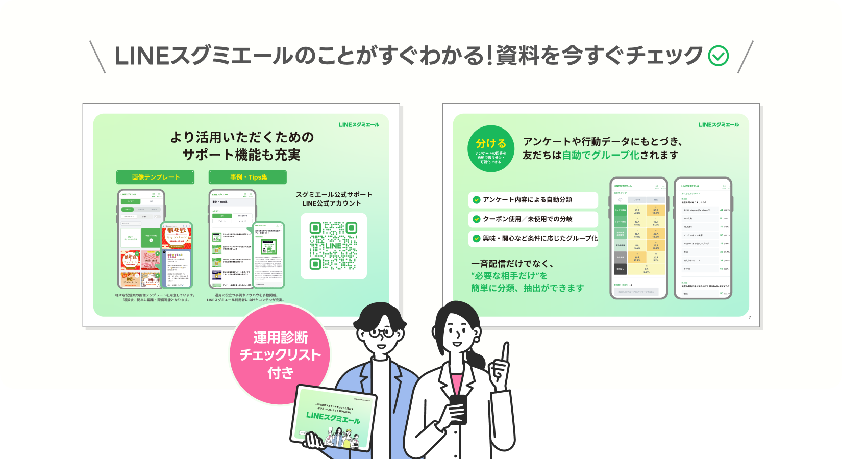 Sec03_Illust_05_20260217